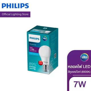 Philips Lighting Essential LED PHILIPS 7 วัตต์ Cool Daylight E27 (6500K)