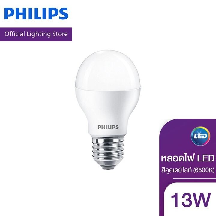 [แพ็ก3] Philips Lighting LED Essential Bulb หลอดไฟ 11 วัตต์ ขั้ว E27 แสงขาว สีคูลเดย์ไลท์ (6500K)