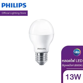 Philips Lighting LED Essential Bulb หลอดไฟ 13 วัตต์ ขั้ว E27 สีคูลเดย์ไลท์ (6500K)