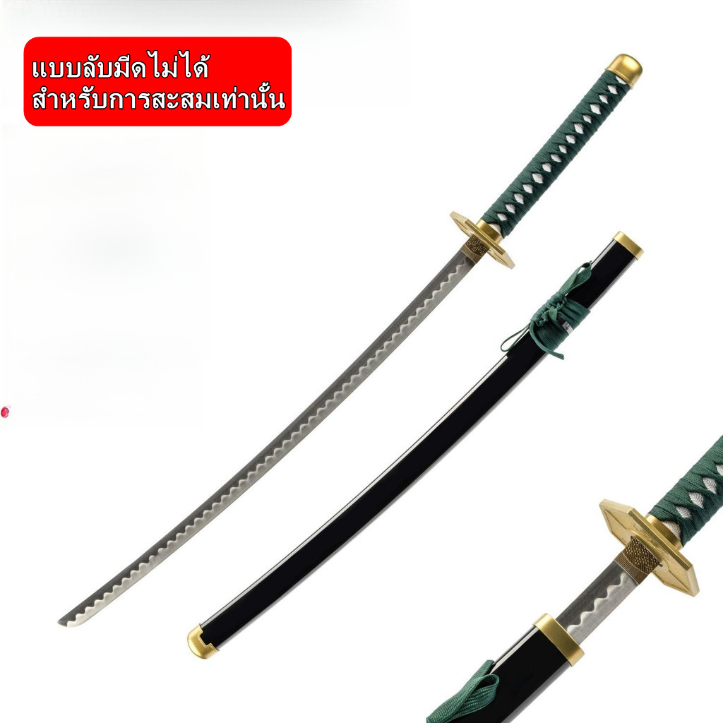 ดาบวิญญาณ(ไม่มีคม)เหล็กดามัสกัส รูปที่ 4