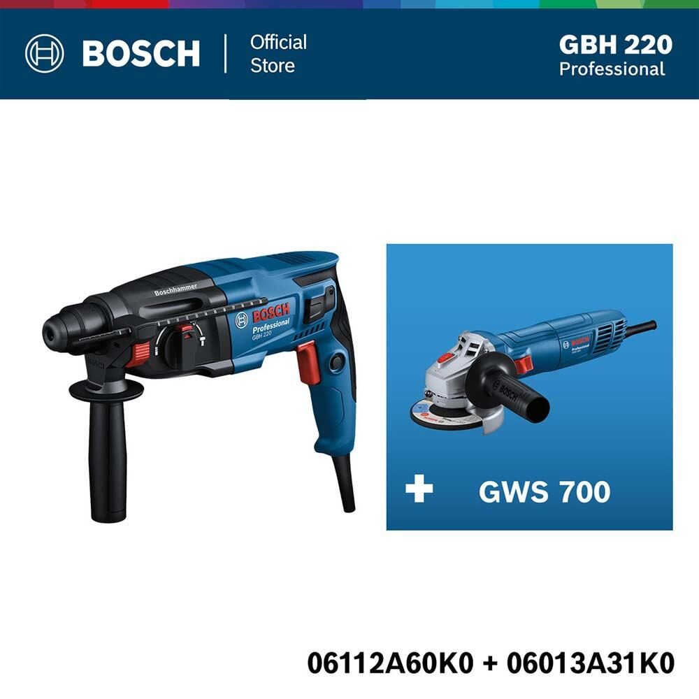 BOSCH ชุดสุดคุ้ม GBH 220 และ GWS 700
