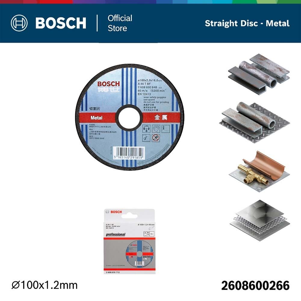 BOSCH ใบตัดเหล็ก ขนาด 4" 1.2 mm.