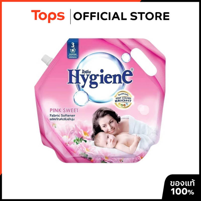 HYGIENE ไฮยีนน้ำยาปรับผ้านุ่มสีชมพู 1800มล. [8850092262617]