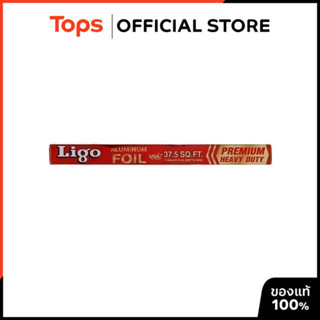 LIGO ลิโก้อลูมิเนียมฟอยด์ 7.6เมตรX45.7ซม. [0072810005148]