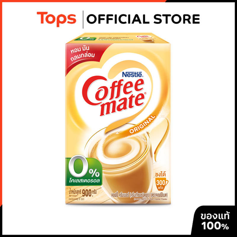 COFFEEMATE คอฟฟี่เมตครีมเทียมโกลด์กล่อง 900กรัม [8850124006011]