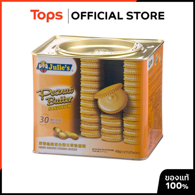 JULIES จูลี่ส์แซนด์วิชบิสกิตรสครีมเนยถั่ว 450กรัม [9556121026739]