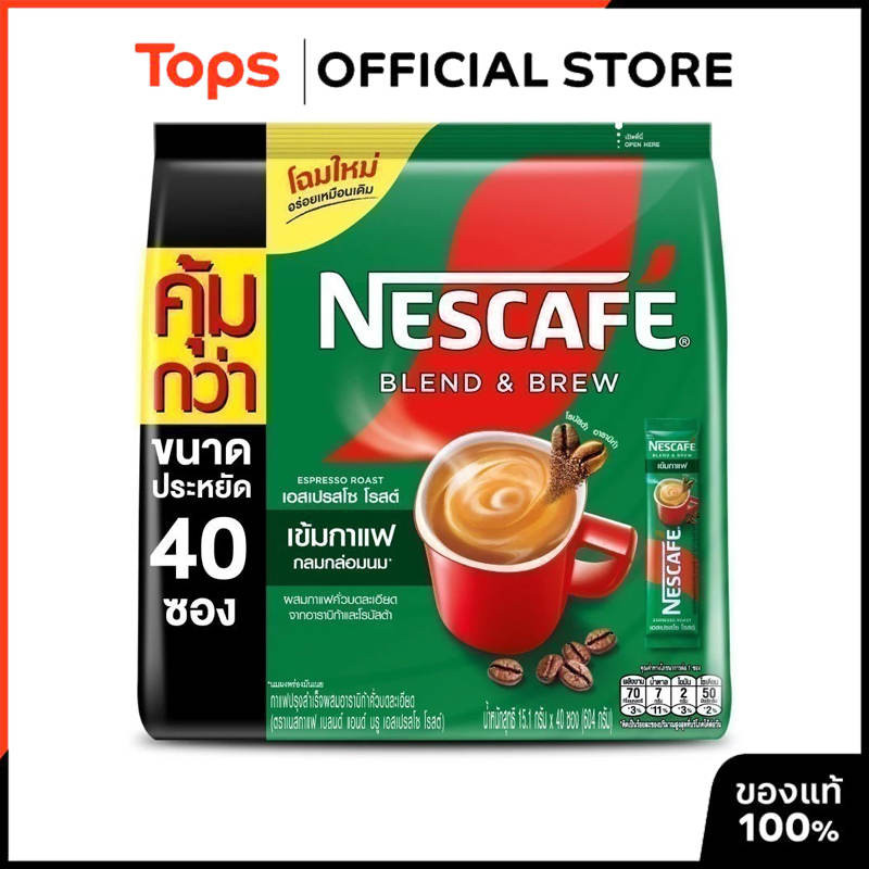 NESCAFE เนสกาแฟเบลนด์แอนด์บรูเอสเปรสโซโรสต์กาแฟปรุงสำเร็จชนิดผง 15.1กรัม แพค 40ซอง [8850127059113]