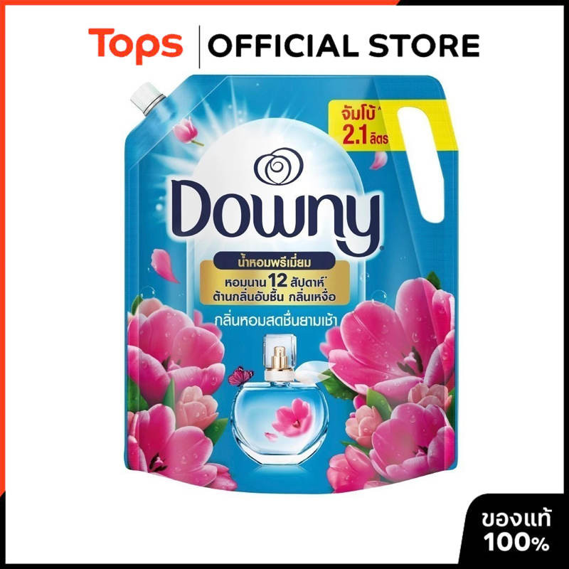 DOWNY ดาวน์นี่น้ำยาปรับผ้านุ่มสูตรเข้มข้นกลิ่นหอมสดชื่นยามเช้า 2.1ลิตร ชนิดเติม [4902430836890]