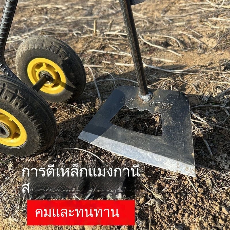 เครื่องมือ G�ing คู่มือ ของประดิษฐ์จากถั่วลิสง อเนกประสงค์ จอบอเนกประสงค์ จอบไถแบบล้อคู่ จอบ