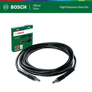BOSCH สายฉีดน้ำแรงดันสูง 6 เมตร