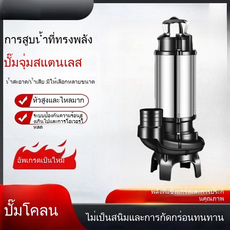 ปั๊มโคลนสำหรับสูบทราย ปั๊มพิเศษสำหรับการสกัดปุ๋ยคอกในฟาร์ม ปั๊มถังบำบัดน้ำเสีย ปั๊มโคลน บ่อปลา