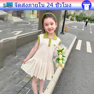 ชุดกระโปรงเด็กผู้หญิง ชุดเด็กน่ารัก แขนกุด สีสวย มีกระดุม สไ…