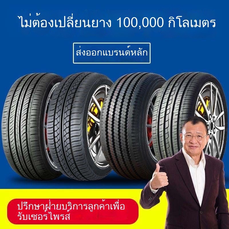 315/325/355/31ยางรถยนต์25/30/35/40/45/70/75R19R20R21R22R23R24