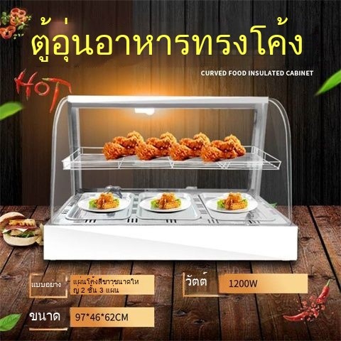 ตู้อุ่นอาหารตั้งพื้น เครื่องรักษาความร้อนทาร์ต ตู้อุ่นของว่าง เครื่องรักษาอุณหภูมิอาหาร ตู้อุ่นอาหารสแตนเลส เครื่องเก็บค