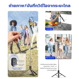 Kimwood ไม้เซลฟี่ ขาตั้งโทรศัพท์เซลฟี่ F16 กันกระแทก 1.708 ม. ขาตั้งอเนกประสงค์ หมุนได้ 360° พร้อมรีโมตคอนโทรลบลูทูธ LED