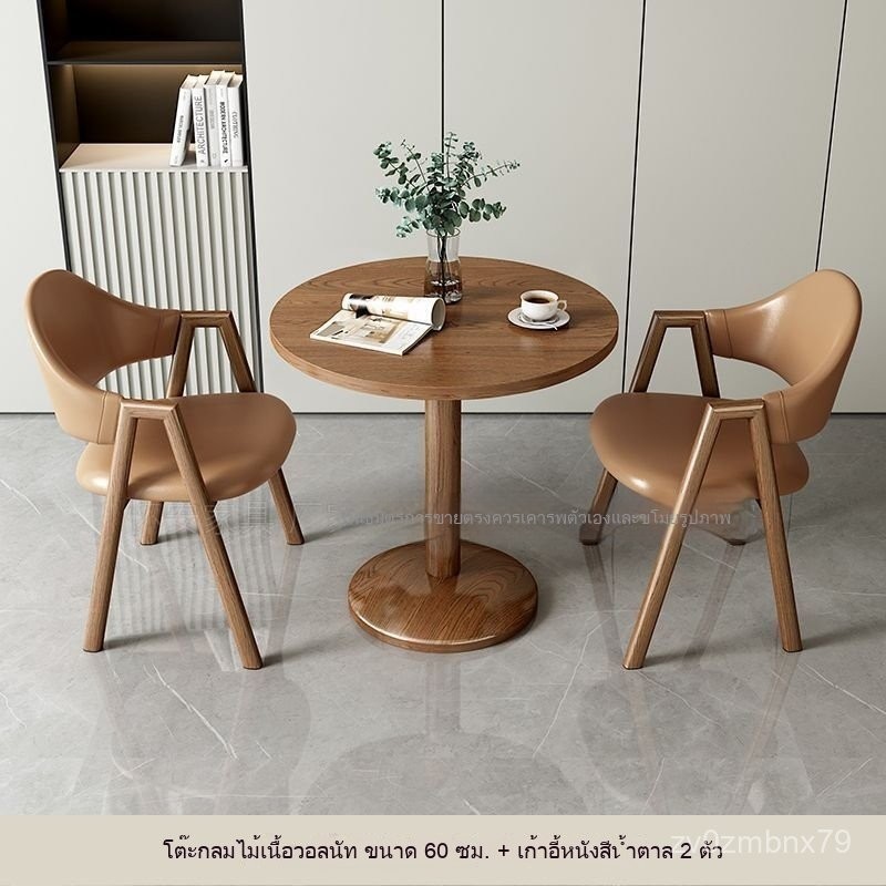 อพาร์ทเมนต์ขนาดเล็กแบบพักผ่อน แผนกต้อนรับเจรจาร้านชานมร้านกาแฟชุดโต๊ะและเก้าอี้ โต๊ะรับประ - รูปที่ 5