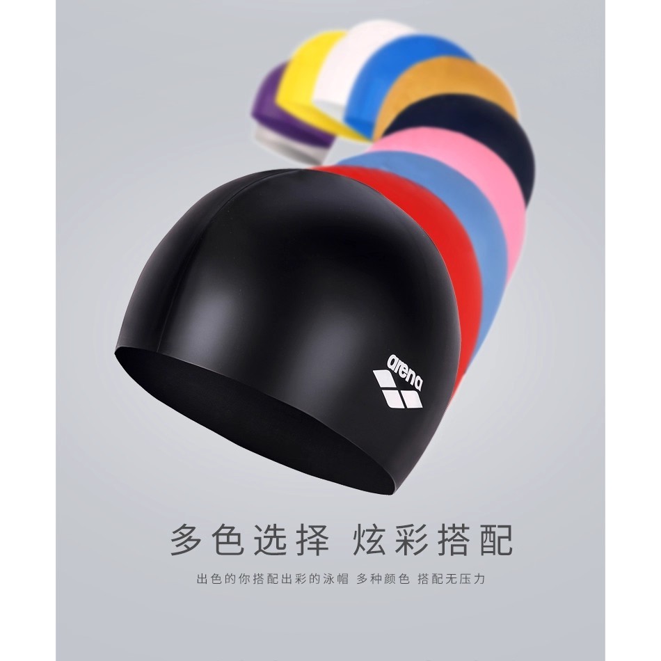 หมวกว่ายน้ำสีทึบ Arena