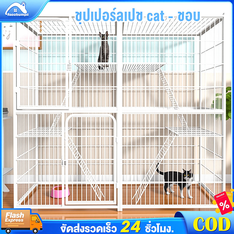 กรงขังแมว กรงแมวขนาดใหญ่ Pet Cage 3ชั้น 4ชั้น กรงสัตว์เลี้ยง กรงแมวขนาดใหญ่ พื้นที่ว่างขนาดใหญ่
