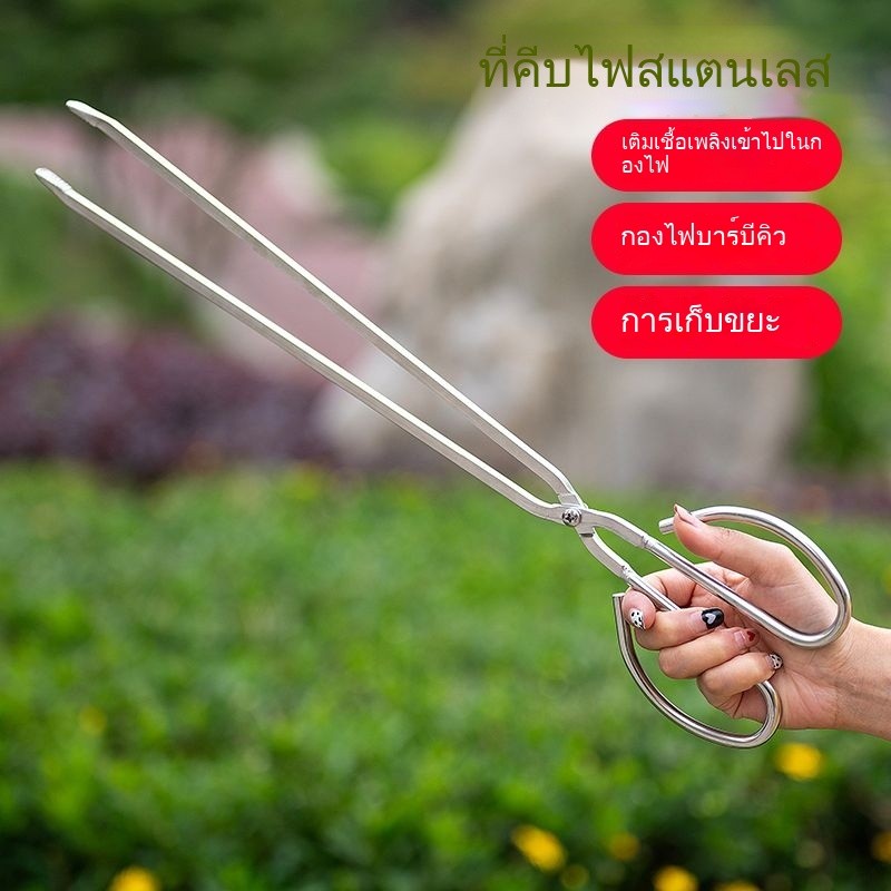 คีมสแตนเลสคีบถ่าน ยาว แบบเก่า สำหรับบ้าน-ครัว-สวน อุปกรณ์ทำความสะอาด ขนาดเล็ก-ใหญ่ 005 - รูปที่ 5