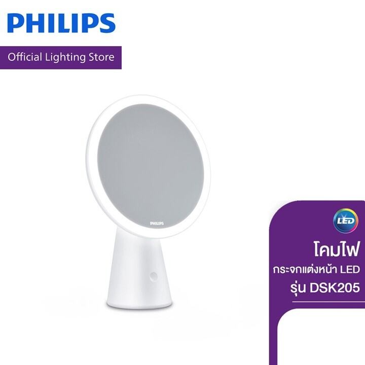 [กระจกแต่งหน้า] PHILIPS โคมไฟกระจกแต่งหน้า LED  รุ่น DSK205 สีขาว