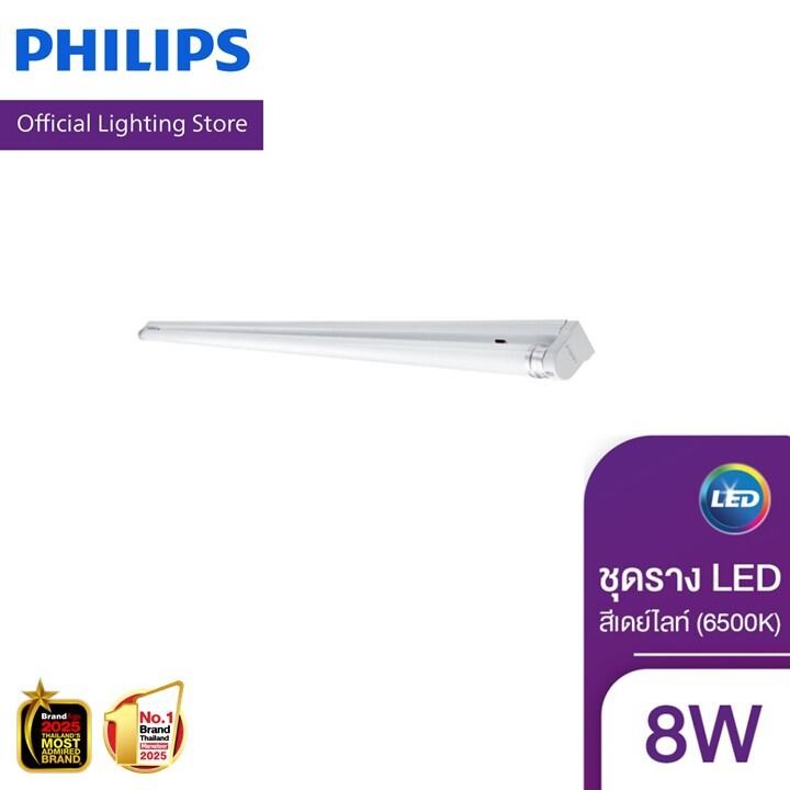 Philips Lighting ชุดรางนีออน PHILIPS LED BN015C SET LED 8 วัตต์ แสง DAYLIGHT (6500K)