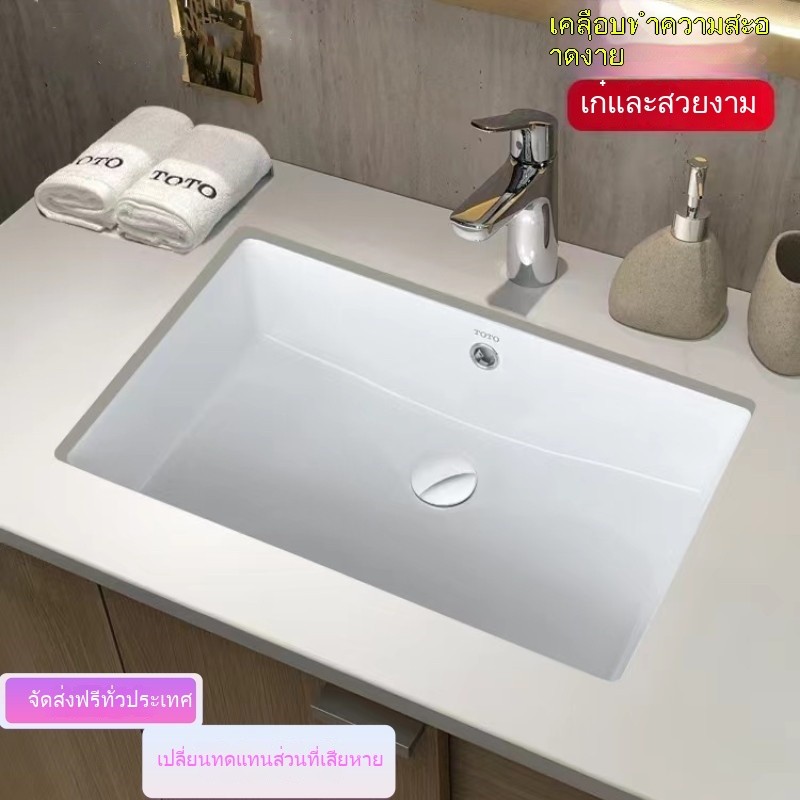 ТОТОอ่างล้างหน้าแบบติดตั้งใต้ LW596B/1535B/1536B โต๊ะ จัตุรัสเซรามิกเซียวจือเจี๋ย อ่างล้างหน้า