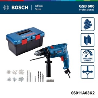 Bosch สว่านกระแทก GSB 600 และ ชุด Fisherman boxes