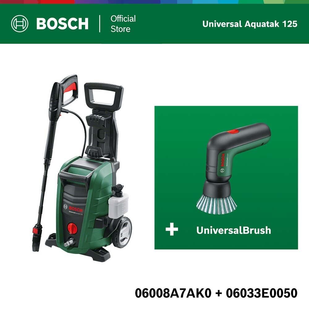 Bosch Universal Aquatak 125 เครื่องฉีดน้ำแรงดันสูง