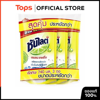 Sunlight ซันไลต์เลมอนเทอร์โบน้ำยาล้างจาน 740มล. แพค 3 [8851932419314]