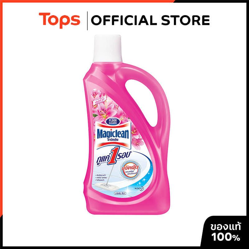 MAGICLEAN มาจิคลีนน้ำยาทำความสะอาดพื้นกลิ่นลิลลี่ 900มล. [8851818876507]