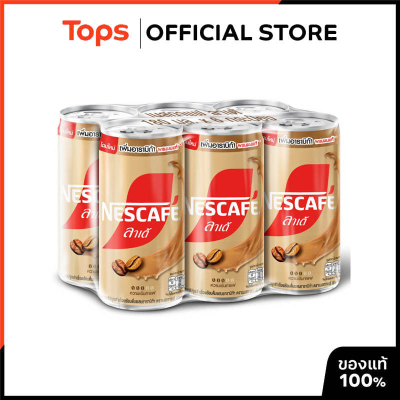 NESCAFE เนสกาแฟพร้อมดื่มลาเต้ 180มล.แพค 6 [8850124092113]