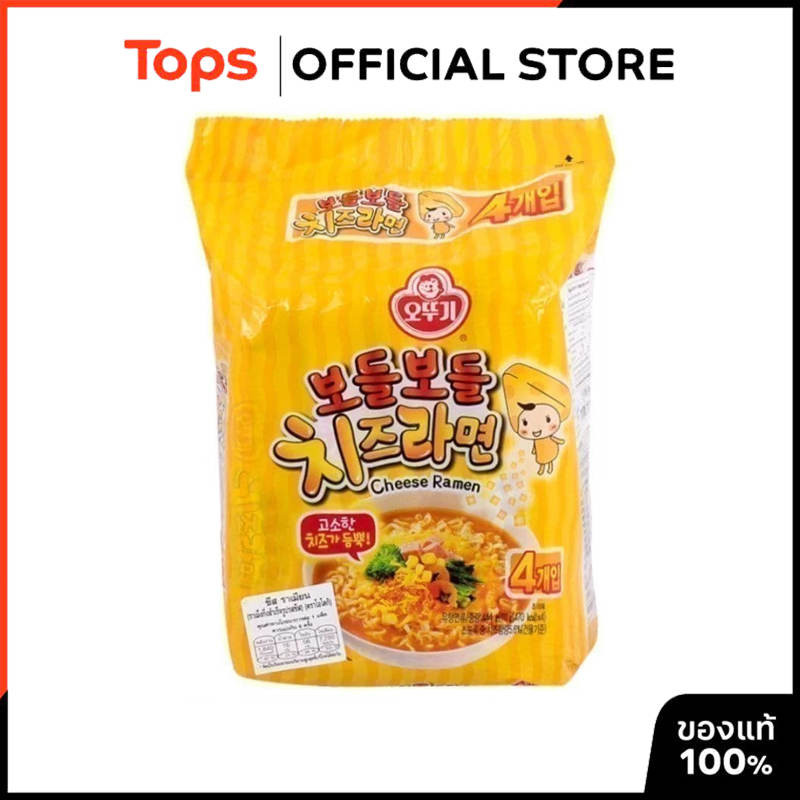 OTTOGI โอโตกิราเม็งกึ่งสำเร็จรูปรสชีส 111กรัม แพค4 [8801045524696]