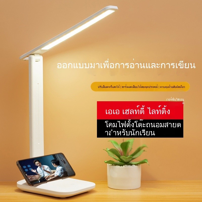 YTL ไฟเซ็นเซอร์ โคมไฟหัวเตียง หลอดไฟอัจฉริยะ ไฟกลางคืน ไฟLED ไฟบันได ไฟห้องน้ำ ชาร์จผ่านusb