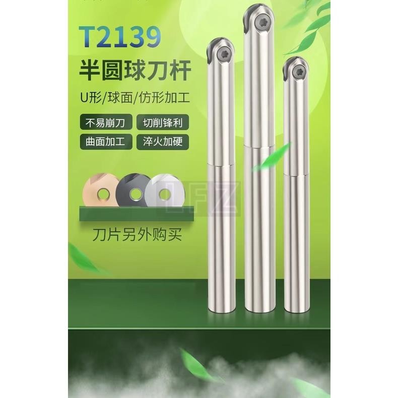 T2139 ผู้ถือมิลลิ่ง Indexable กระจก Ball End Miller C10 C12 C16 C20 C25 C32 4R 5R 6R 8R 10R 12.5R 15