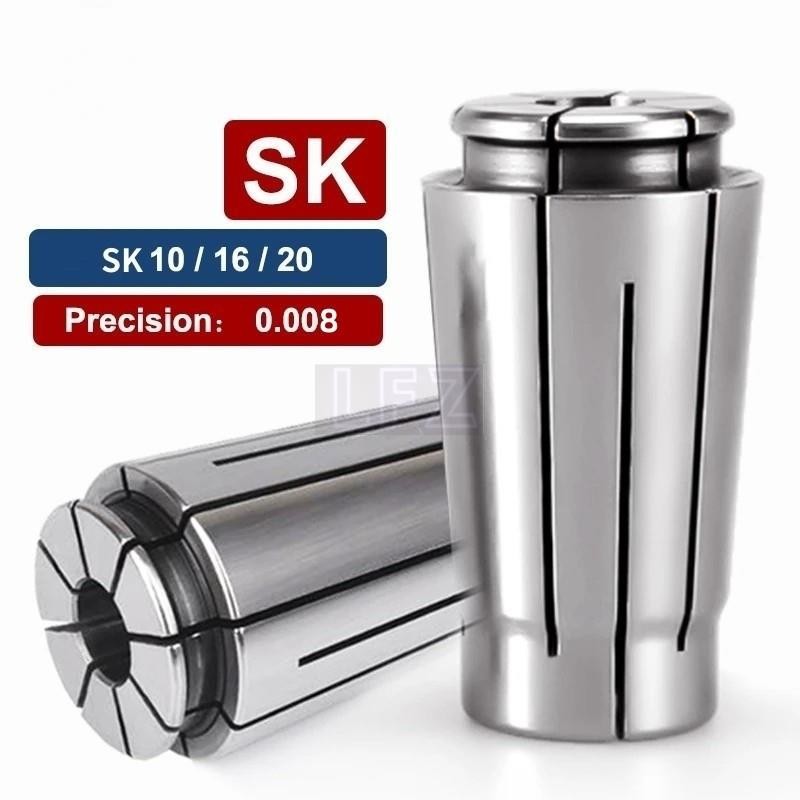 1pc SK10 SK16 SK20 collet ความแม่นยําสูง SK collet 65Mn สปริงเหล็ก collet สําหรับ CNC เครื่องมือกัดผ