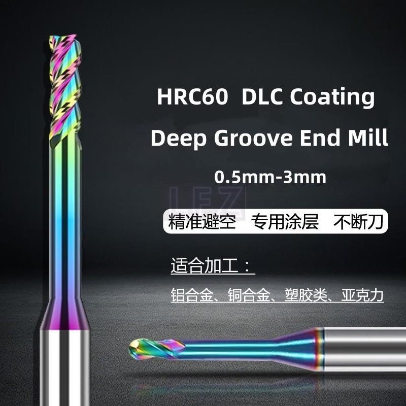 1 PC Deep Groove End Mill 0.5 มม.-3 มม. 2 ขลุ่ย/3 ขลุ่ย HRC60 DLC เคลือบ Micro-diameter CNC ยาวคอยาว
