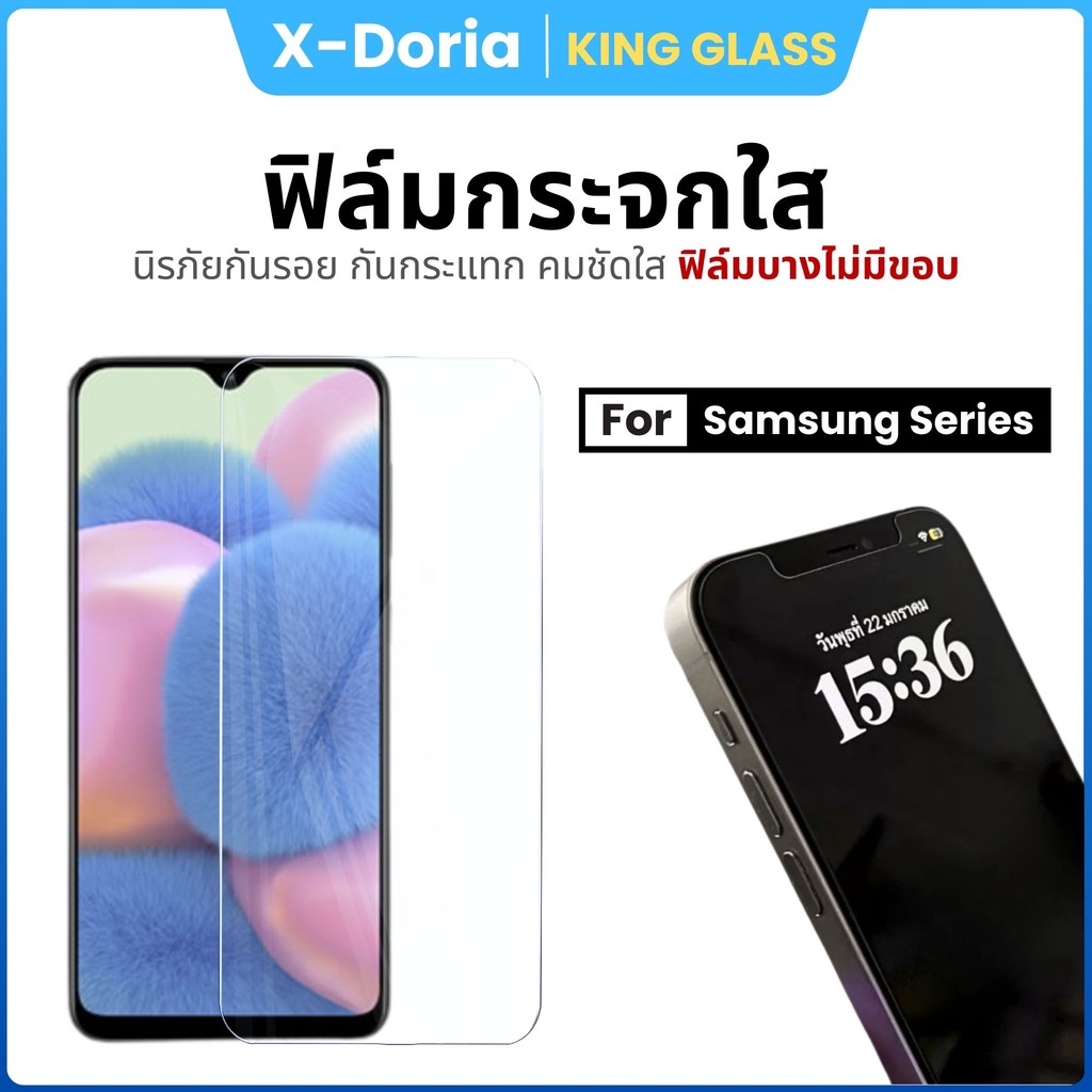 KING Glass ฟิล์มกระจกใส(1แถม1) For Samsung A7 A8 E5 E7 J1 J2 J4 J5 J6 J8