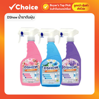 DShow น้ำยาดันฝุ่น ถูพื้น 1000ml แถมฟรี! ขวดสเปรย์ 500ml มีห…
