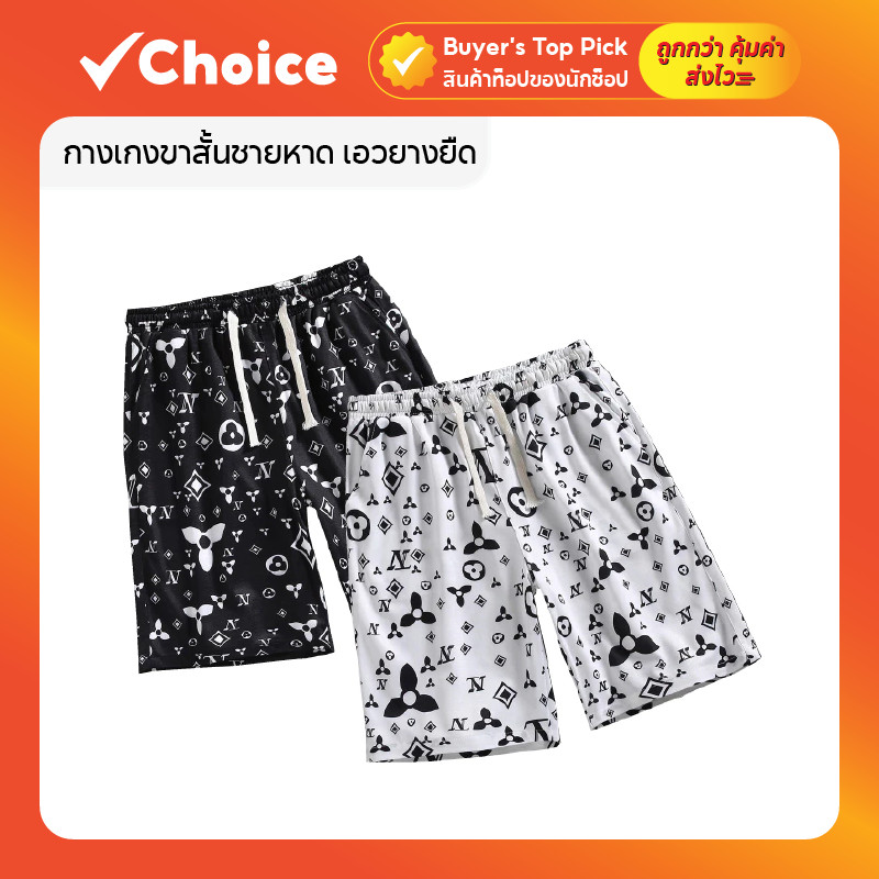 กางเกงขาสั้นชายหาด ฟรีไซส์ เอวยางยืด ใส่ได้ทั้งชายหญิง มีให้เลือก 2 สี (ขาว/ดำ)