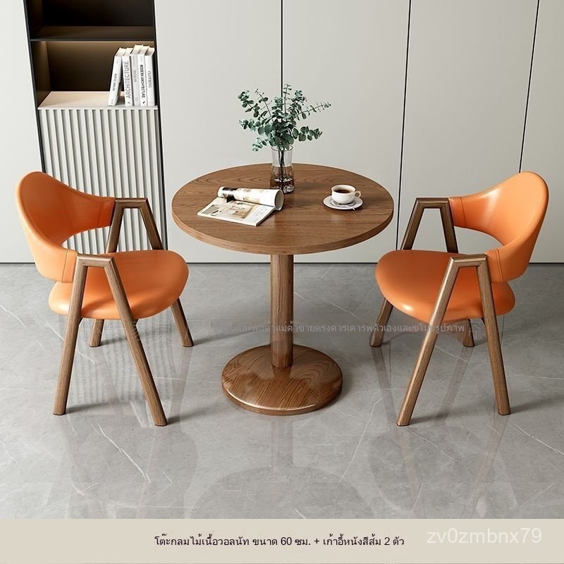 อพาร์ทเมนต์ขนาดเล็กแบบพักผ่อน แผนกต้อนรับเจรจาร้านชานมร้านกาแฟชุดโต๊ะและเก้าอี้ โต๊ะรับประ - รูปที่ 3