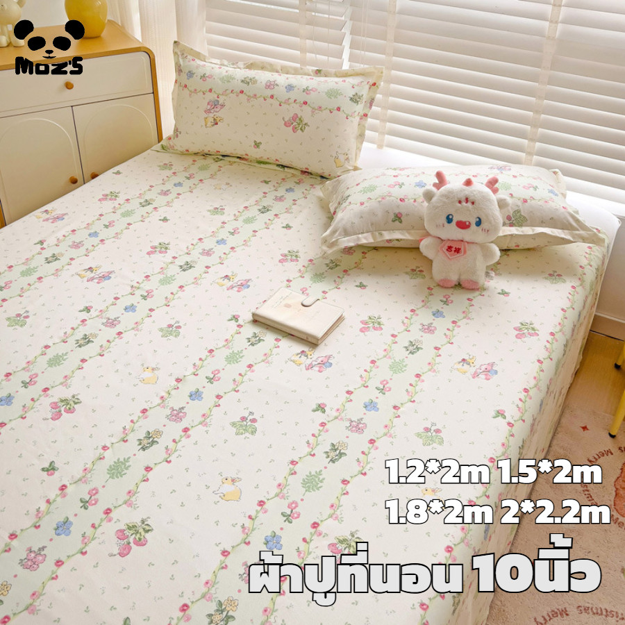 ผ้าปูที่นอน รัดรอบ360° ผ้าคลุมเตียง 5ฟุต6ฟุต7ฟุต 1.5/1.8m ยกสูง10นิ้ว ผ้าฝ้ายนุ่มCotton สไตล์มินิมอล