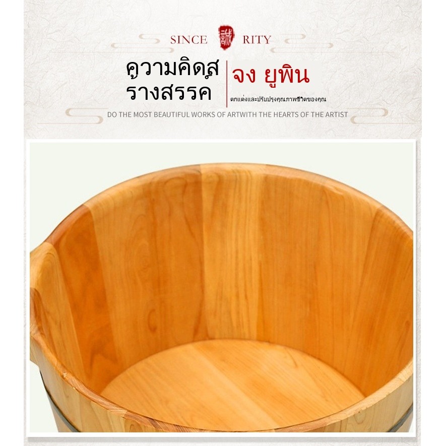✨อ่างแช่เท้าไม้ไซเปรส 🌿 แบบ 2 หู 🛁 พร้อมระบบอบไอน้ำ 💨 สำหรับใช้ในบ้าน 🏠 - รูปที่ 7