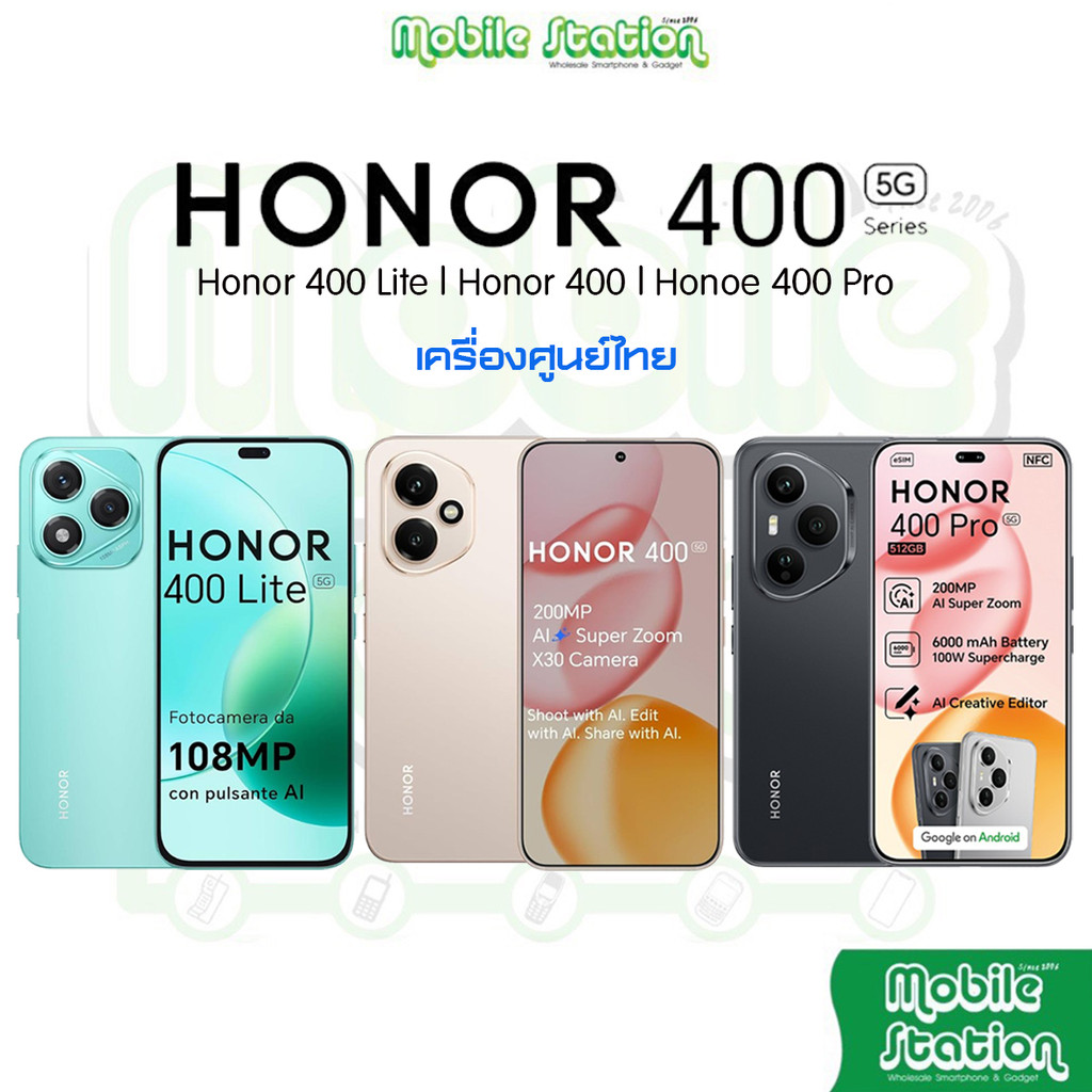 มาใหม่ มือถือ HONOR series | Honor 400 Pro | Honor400 | Honor 400 Lite | Honor 200 ศูนย์ไทย by Mobilestation