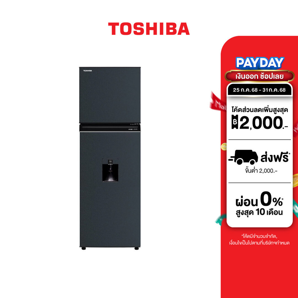 โตชิบา ตู้เย็น 2 ประตู รุ่น GR-RT325WE-PMT(06) ความจุ 8.8 คิว สี Morandi Grey