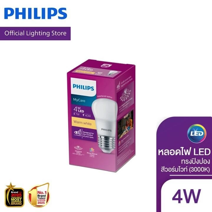 Philips Lighting หลอด LED PHILIPS 4 วัตต์ Warm White E27 ทรงปิงปอง (3000K)