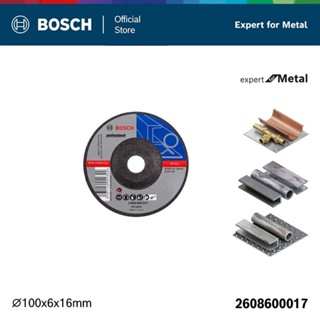 BOSCH ใบเจียร ขนาด 4 นิ้ว 100 x 6,0 x 16mm