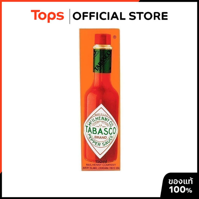 TABASCO ทาบาสโกซอสพริก 150มล. [0011210000155]