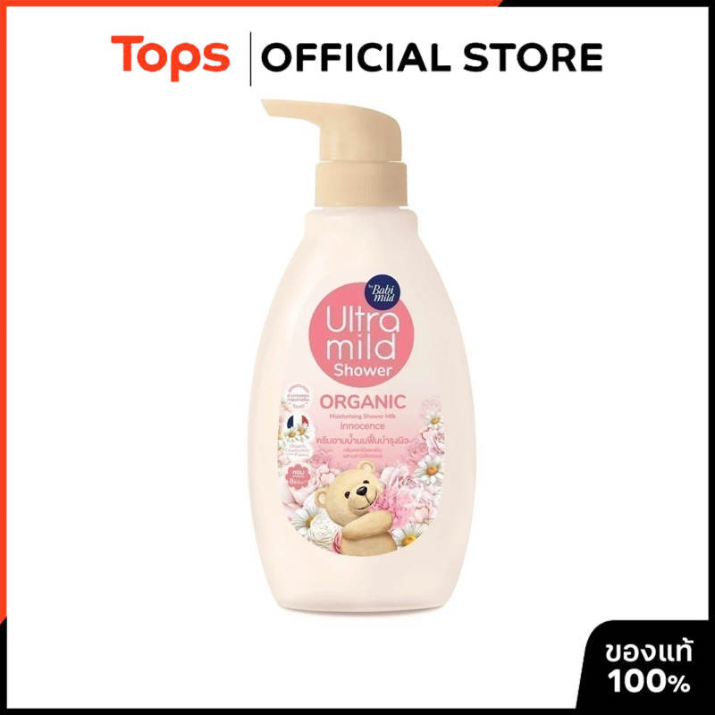 ULTRA MILD อัลตร้ามายด์ครีมอาบน้ำอินโนเซ้นส์ 380มล. [8851123710916]