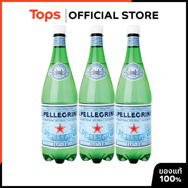S.PELLEGRINO ซานเพลลีกรีโนน้ำแร่ธรรมชาติอัดแก๊ส 1000มล. แพค3 [8859174200646]