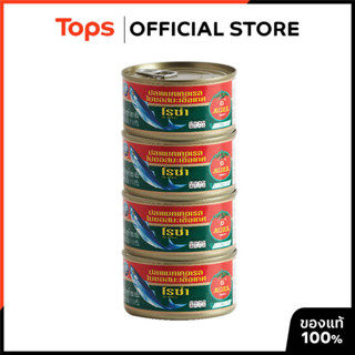 ROZA โรซ่าปลาแมคเคอเรลในซอสมะเขือเทศ 185กรัม แพค 4 [88505111…